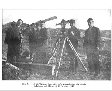 Observation of the Solar eclipse of 19th June 1936 at Cape Thorikon, Laurion, Greece