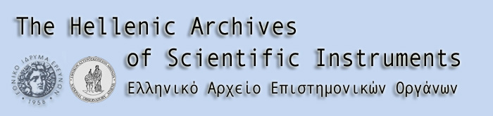 The Hellenic Archives of Scientific Instruments